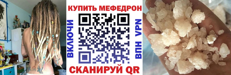 Где купить Сысерть Каннабис Меф мяу мяу Вейп ТГК ГАШИШ Alpha-PVP