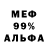 Amphetamine VHQ Dima Rogozinski