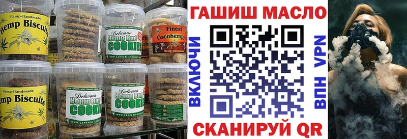 цена наркотик гидра ссылка Еда ТГК конопля Сысерть