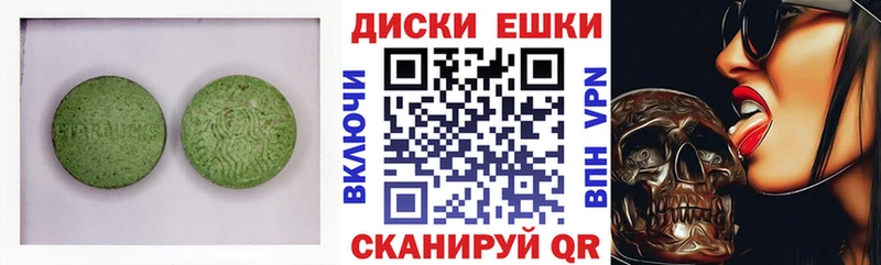 даркнет формула  продажа наркотиков  Сысерть  Экстази MDMA 