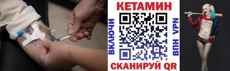 дарк нет Telegram Сысерть КЕТАМИН ketamine наркотики