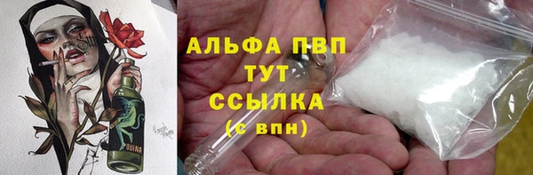 ALPHA-PVP Алексеевка