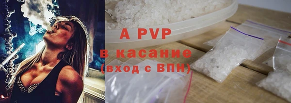 ALPHA-PVP Алексеевка
