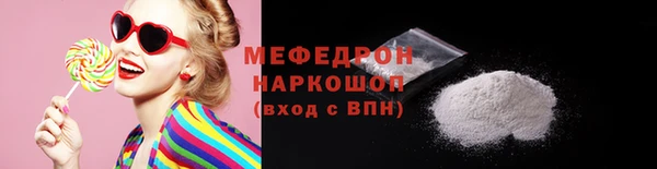 экстази Абаза