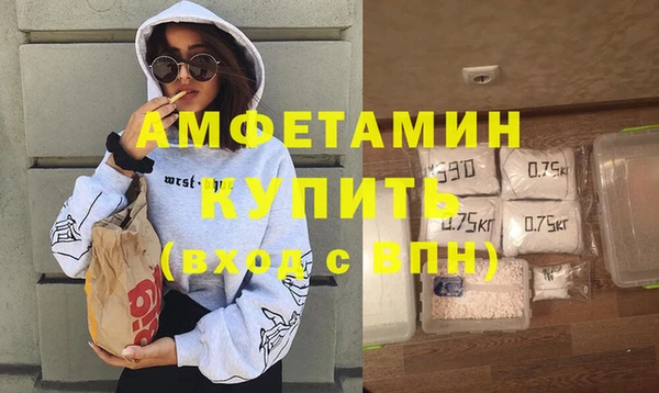 ALPHA-PVP Алексеевка