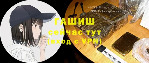 ALPHA-PVP Алексеевка