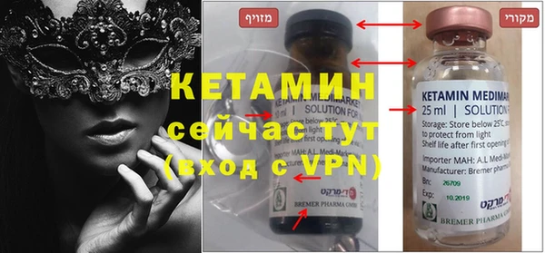 ALPHA-PVP Алексеевка