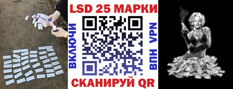 Лсд 25 экстази кислота  Сысерть 