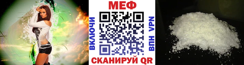 купить   Сысерть  Меф 4 MMC 
