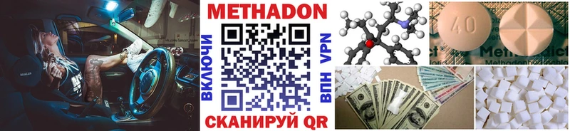 Метадон мёд  Сысерть 