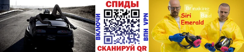 Первитин мет  Сысерть 