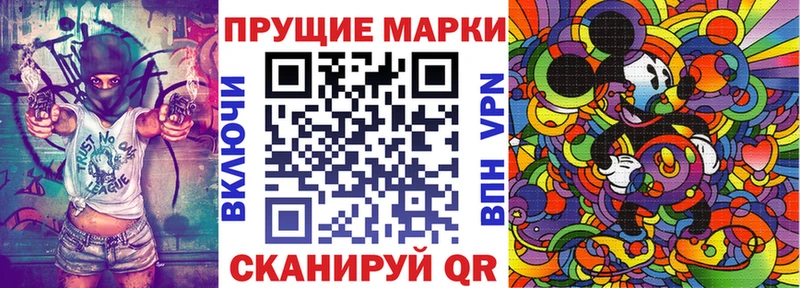 Марки NBOMe 1,8мг  Сысерть 