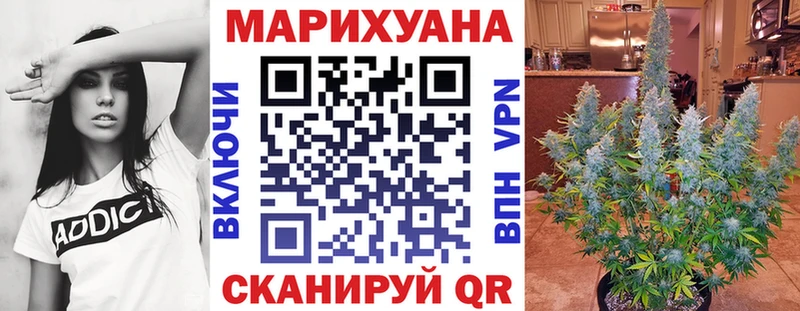 где купить наркотик  kraken как войти  Канабис планчик  Сысерть 